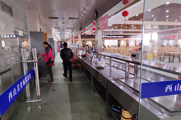 江蘇大學西山美食城