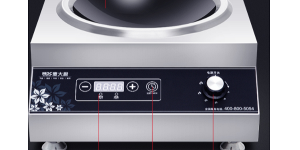 我們現(xiàn)在專注于做商用電磁爐——凹面大功率廚房電炒爐（宇杰廚具）